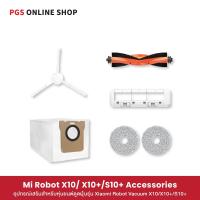 ราคา Mi Robot X10/ X10+/S10+ Accessories อุปกรณ์เสริมสำหรับหุ่นยนต์ดูดฝุ่นรุ่น Xiaomi Robot Vacuum X10/X10+/S10+ (25407974978)