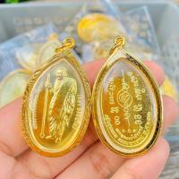 ราคา 2 ￼พระเครื่อง เหรียญยืนหลวงปู่มหาศิลา สิริจันโท กฐินรุ่นแรก ธรรมอุทยาน รุ่น พระพุทธเจ้าสิบชาติ สวนสงฆ์แกเปะ พธิ์ศรีสะ (27514602962)