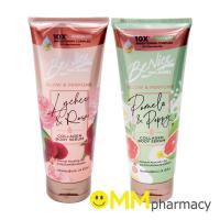 ราคา Benice บีไนซ์ โกลว์ แอนด์ เพอร์ฟูม คอลลาเจน บอดี้ เซรั่ม 170ML. (26808081672)