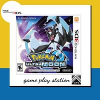 ราคา 3ds pokemon ultra moon ( us) (704437963)