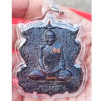 ราคา เหรียญพระนารายณ์ขว้างจักรตรึงไตรภพ เนื้อทองแดงรมดำ หลวงปู่กาหลง เขี้ยวแก้ว เลขมงคล 7999 (25438516287)