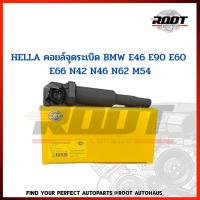 ราคา HELLA คอยล์จุดระเบิด BMW E46 E90 E60 E66 N42 N46 N62 M54 (18468443357)