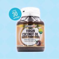 ราคา MaxxLife Virgin Coconut Oil 1000 mg แม็กซ์ไลฟ์ น้ำมันมะพร้าว 1000 มก. (1 ขวด) 30 แคปซูล ลดคอเลสเตอรอล ป้องกันโรคหัวใจ (23211735723)