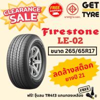 ราคา ลดล้างสต็อคยาง FIRESTONE รุ่น LE-02 ขนาด 265/65R17 ปี 21 จำนวน 1 เส้น (26013525817)