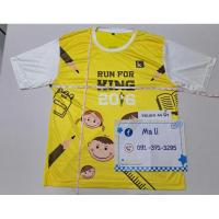 ราคา #เสื้องานวิ่ง#เสื้อวิ่งมาราธอน#เสื้องานวิ่งมือสอง#เสื้องานวิ่งเทรล#เสื้อวิ่ง (26419692102)