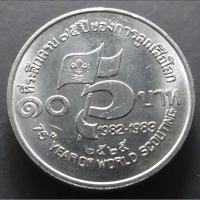 ราคา เหรียญ 10 บาท 75 ปี ลูกเสือโลก ปี2525 ไม่ผ่านใช้งาน (3460560787)