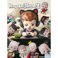 ราคา [พร้อมส่ง/สุ่ม] โมเดล Boy Rayan Game Life (22859512476)