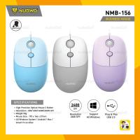 ราคา NUBWO NM-156 USB Optical Mouse (23985549723)