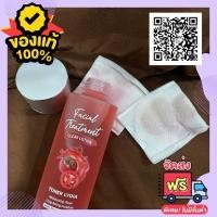 ราคา โทนเนอร์ลิเดีย โทนเนอร์มะเขือเทศ100ml. (25820234023)