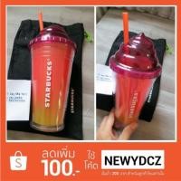 ราคา แก้ว Starbucks ฝารูปไอซครีม (1251631861)