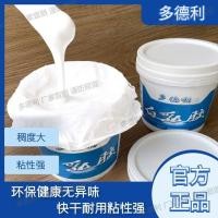 ราคา น้ำยางสีขาวความหนืดสูงงานไม้กาวกล่องกาว diy ทำด้วยมือน้ำยางสีขาวกาวทำด้วยมือโรงเรียนอนุบาล (27818393581)