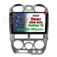 ราคา ส่งฟรี จอแอนดรอย Dmax 2006 แรม 2 รอม 32 9นิ้ว พร้อมปลั๊ก ตรงรุ่น D-max Ram 2GB Rom 32GB ISUZU (26450146174)