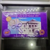 ราคา แผงเหรียญกษาปณ์หมุนเวียนประจำปี พ.ศ.2546 ปี มะแม กรมธนารักษ์ (9074712567)