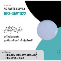 ราคา อะไหล่ของแท้/ลูกบิดเครื่องทำน้ำอุ่นฮิตาชิ/สีดำ/HITACHI/HES-35V*022/ใช้กับรุ่น/HES-48V :HES-35V :HES-45V :HES-35VS :HES-4 (29765938632)