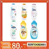 ราคา KODOMO แป้งเด็ก โคโดโม 400กรัม.(1กป.) (1470745856)