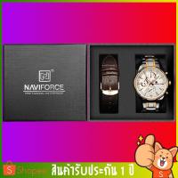 ราคา หรูหราในราคาเบาๆนาฬิกาข้อมือชาย กันน้ำ naviforce watch แท้ รุ่นNF9089-RGW 2สาย สายแสตนเลสและสายหนัง ของแท้100% (860076404)