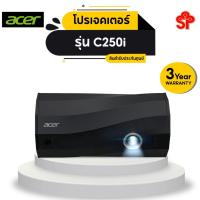 ราคา ACER โปรเจคเตอร์ (300 ลูเมนส์) รุ่น C250i (21326920505)
