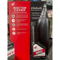 ราคา น้ำยาล้างหัวฉีด Injection Cleaner (15894902431)