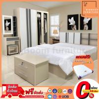 ราคา ชุดห้องนอนครบชุด 4 ชิ้น เตียง 5-6 ฟุต ตู้เสื้อผ้าขนาดใหญ่ โต๊ะแป้งพร้อมตู้ลิ้นชัก รุ่น City2 | บิ๊กบูมเฟอร์นิเจอร์ (20435317567)
