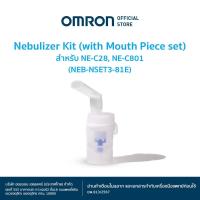 ราคา OMRON ชุดอุปกรณ์ สำหรับเครื่องพ่นละอองยา NE-C801 (ชุดเครื่องพ่น+ท่อพ่นทางปาก) (27451746491)
