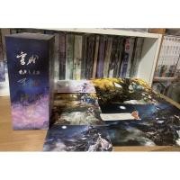 ราคา boxset กลรักสกัดครองโลก (ปกเแรก) รอบจองของครบ หนังสือมือ1ในซีล(พิมพ์2ฉบับแก้ไข) (19131742623)