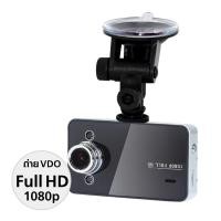 ราคา กล้องติดรถยนต์ HD CAR CAMERA รุ่น K6000 มือ 1 ไม่เคยใช้ (29469372459)