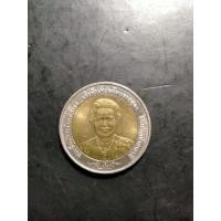 ราคา เหรียญ10-วาระที่38 สมเด็จพระเจ้าภคินีเธอเจ้าฟ้า (4863607666)