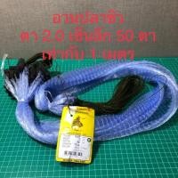 ราคา อวนดักปลา อวนปลา ข่ายดักปลา กัดดักปลา ตาข่ายดักปลา อวนปลาซิว (3618858878)