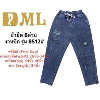ราคา กางเกงยีนส์ขา 8 ส่วนกางเกงยีนส์แฟชั่นผ้ายืดกางเกงยีนส์เอวยางยืด#8512# (16606902282)