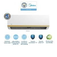 ราคา ShopKB MIDEA เครื่องปรับอากาศ Fixed speed ขนาด 24,000 บีทียู รุ่น MSVG-24CRN8-SC6-1 ยืนหนึ่งในไทย (25882935186)