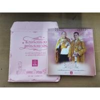 ราคา ปฏิทินตั้งโต๊ะ ออมสิน / กรุงศรี ปี 65 สำหรับสะสม (10886138288)