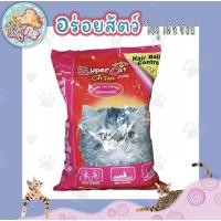 ราคา ♥️ Super Cat อารหารเม็ดแมวซุปเปอร์แคท สูตรควบคุมความเค็ม ขนาด 1 กิโลกรัม ♥️ (20749104236)