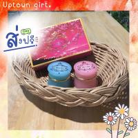 ราคา เววิกาครีม ส่งฟรี (มีของแถม) (6388581759)