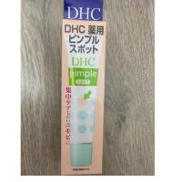 ราคา แต้มสิว DHC pimple spot 15ml. แต้มสิว (317402780)