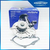 ราคา ปั้มน้ำ CHEVROLET CAPTIVA เครื่อง 2.0cc (WPC-601LV) AISIN ปั้มน้ำรถยนต์ (5137981377)