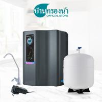ราคา PURE เครื่องกรองน้ำดื่ม Diamond Pure RO UVC (29416156559)