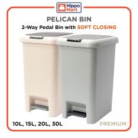 ราคา Pelican Dustbin Premium Soft ปิดเหยียบ Bin 2 ทางเปิด 10L, 15L, 20L, 30L ถังขยะ (24036384903)