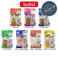 ราคา Cataholic Neko / Kitty Treats ขนมแมว ผลิตจากปลาแท้ๆ มีโอเมก้า 3,6 (29261799599)