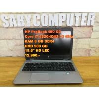 ราคา Notebook โน๊ตบุ๊ค HP i7/RAM 8GB/HDD 500GB/จอ 15.6"/มีกล้อง/(สั่งเกมส์ได้) (11758916947)