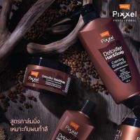 ราคา โลแลน พิกเซล ดีทอกซ์ แอนด์ สปา แชมพู Lolane Pixxel Detox & Spa Shampoo 550 ml. (28816352902)