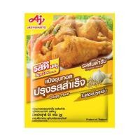 ราคา RosDee Menu รสดีเมนู แป้งชุบทอดปรุงรสสำเร็จ ขนาด 90กรัม (เลือกรสได้) (4327325555)