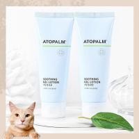 ราคา พร้อมส่ง ATOPALM Soothing Gel Lotion 120ml (11555198501)