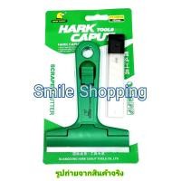 ราคา Hark Caput Tools มีดขูดกระจก มีดขูดทำความสะอาดกระจก พร้อมใบมีด 10 ใบ มีดขูดกระจก มีดขูด ลอกฟิล์ม ลอกสติ๊กเกอร์ (7217725047)