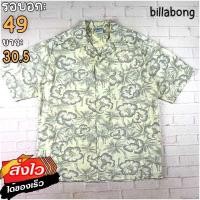 ราคา billabongแท้ รอบอก49 เสื้อฮาวาย เสื้อเชิ้ตผู้ชาย สีเหลืองอ่อน แขนสั้น เนื้อผ้าดีใส่สบาย (27864133819)