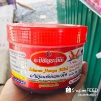 ราคา กะปิกุ้งเคยแท้ตันหยงโป (21216210228)