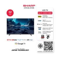 ราคา SHARP Digital TV HD LED Backlight WXGA ขนาด 32 นิ้ว รุ่น 2T-C32GC1000X (29165450952)