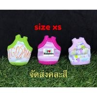 ราคา Clothes for Tiny Pet Size XS เสื้อจิ๋ว 3 ตัว สำหรับหนูแฮมสเตอร์ กระรอกและสัตว์เลี้ยงขนาดเล็ก (2218761860)