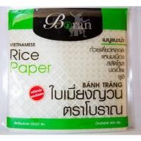 ราคา ใบเมี่ยงญวน ตราโบราณ (18709297868)