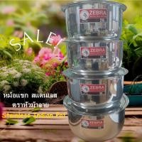 ราคา หม้อแขกสแตนเลส ตราหัวม้าลาย หม้อแขก หม้อใส่แกง หม้อใส่ข้าว Stainless Indian Pot Zebra Brand (28167785005)