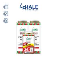 ราคา WHALE ตรางู แป้งเย็น ปริกลี่ฮีท สูตรคลาสสิก 280x2 ขวด + ฟรี 140x1 ขวด (24032426163)